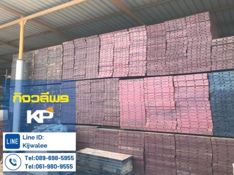 ไม่ต้องลงทุนก้อนใหญ่ จ่ายเพียงค่าเช่า